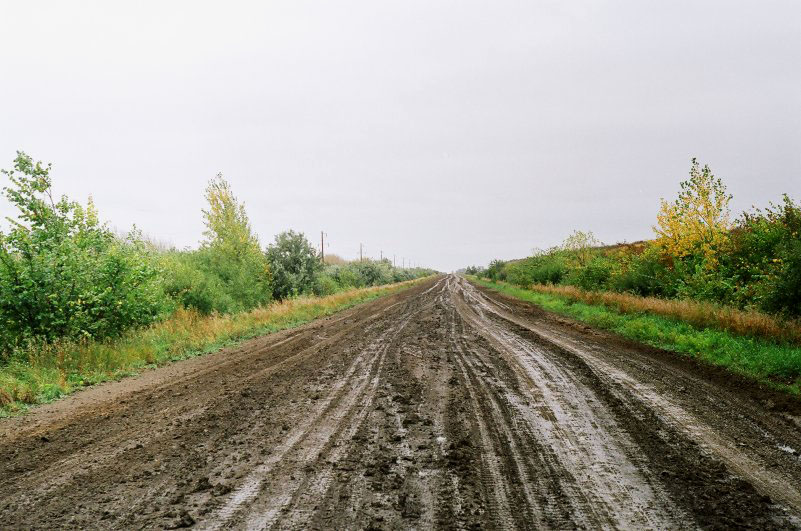 Эх дороги