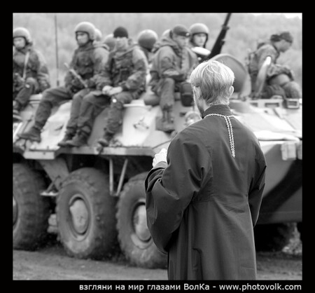 проважая