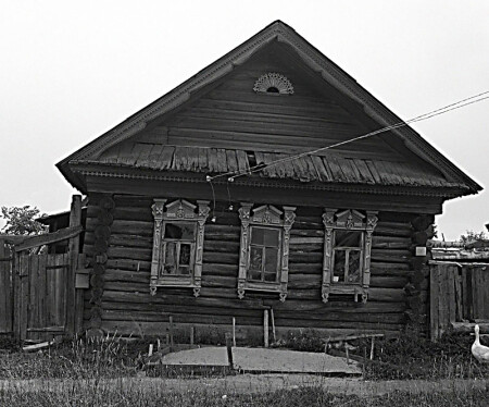 дом на краю