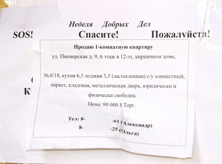 А кому сейчас легко?
