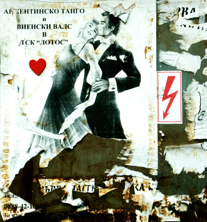 Как преминават искрите между хората...