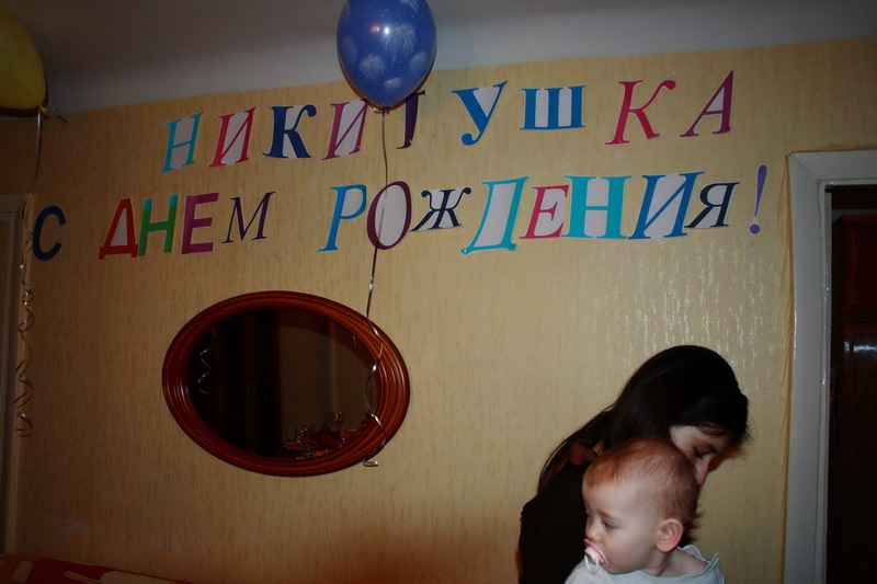 б.н.