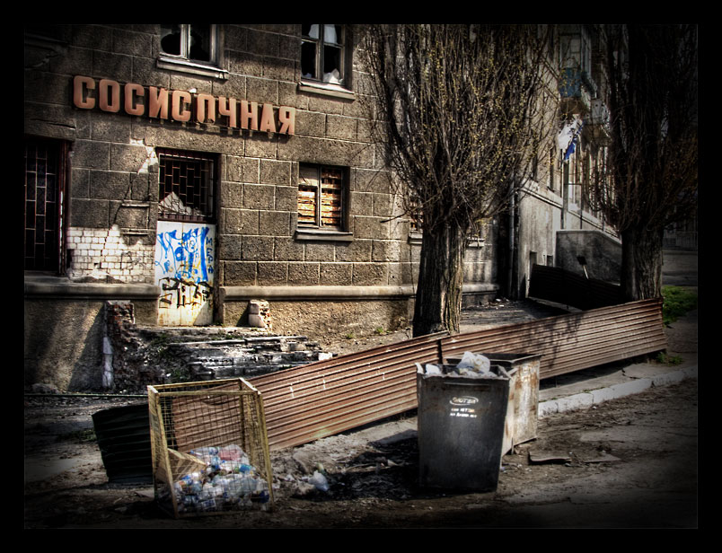 После наезда налоговой, санстанции уже делать нечего... (c)