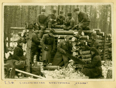Настоящая война. Март 1943 года.