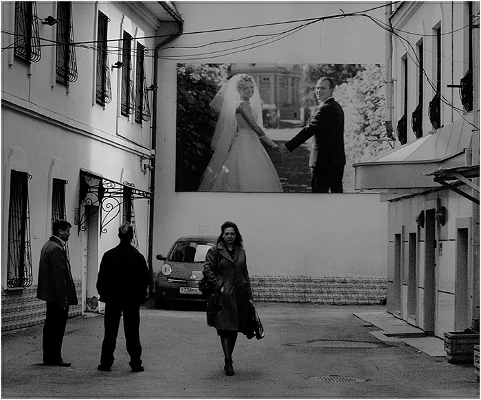 сходила...