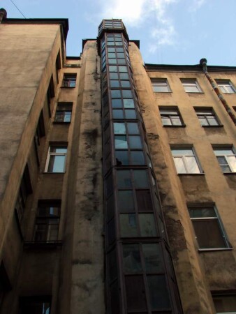 Вам какой этаж?