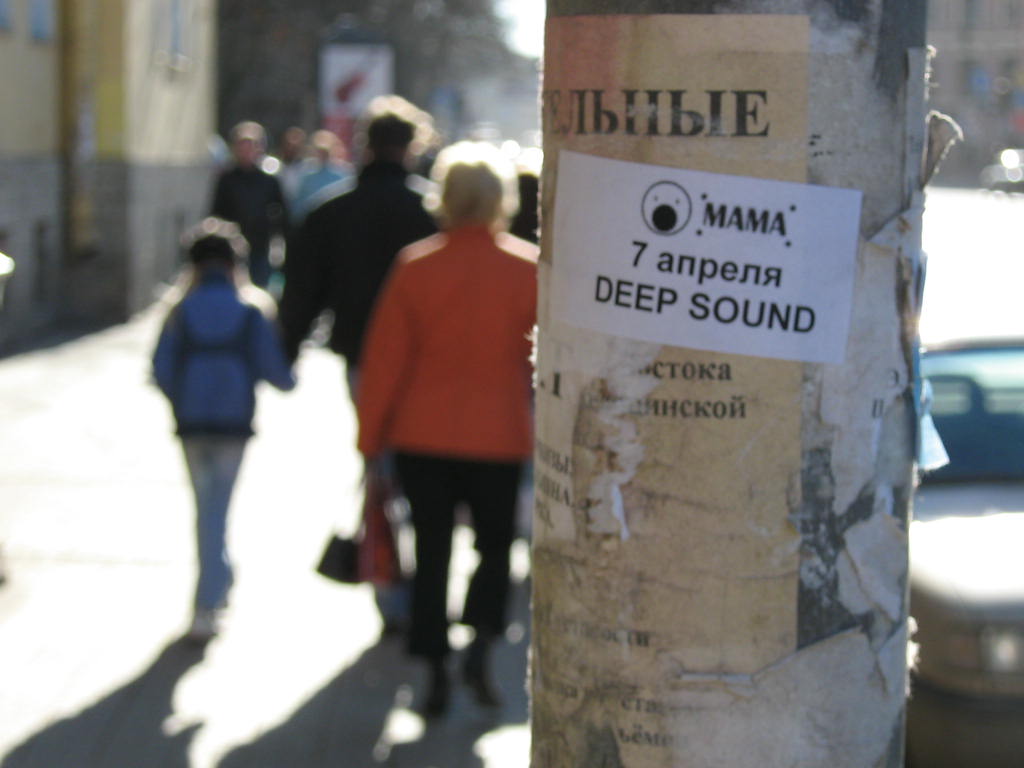 Дети! Слушайте &quot;МАМУ&quot;!))))