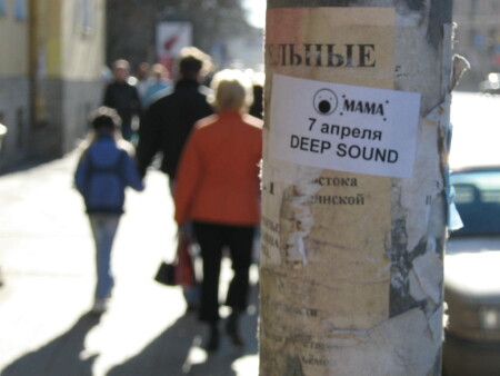 Дети! Слушайте "МАМУ"!))))