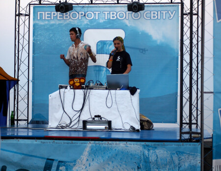 Yo, DJ