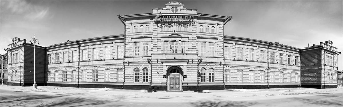 ТомскТрансГаз