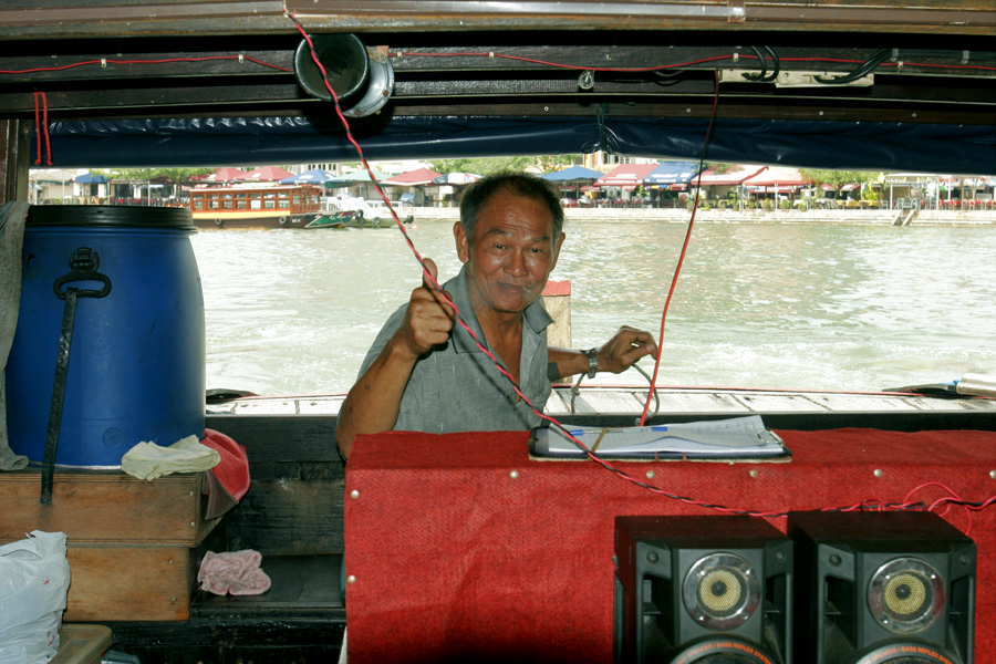 Singapure