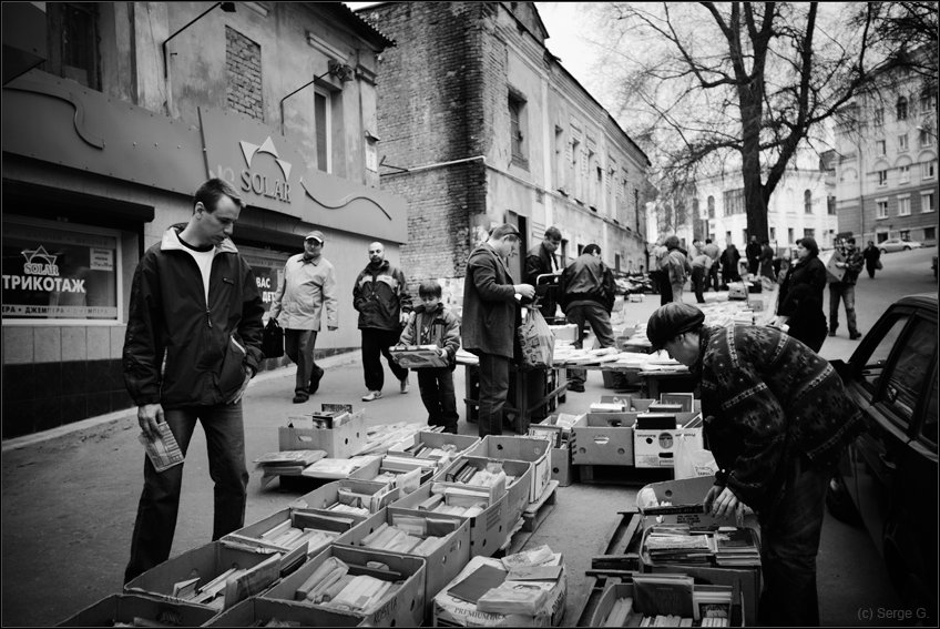 Харьков, переулок Классический.