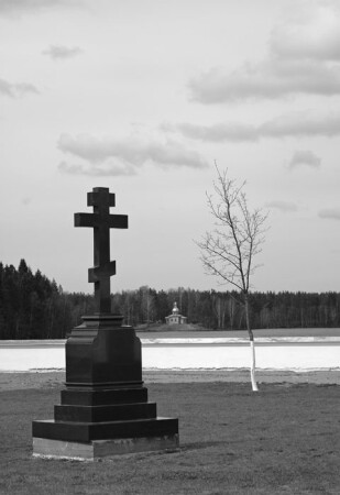 бн