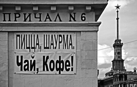 Потанцуем ?