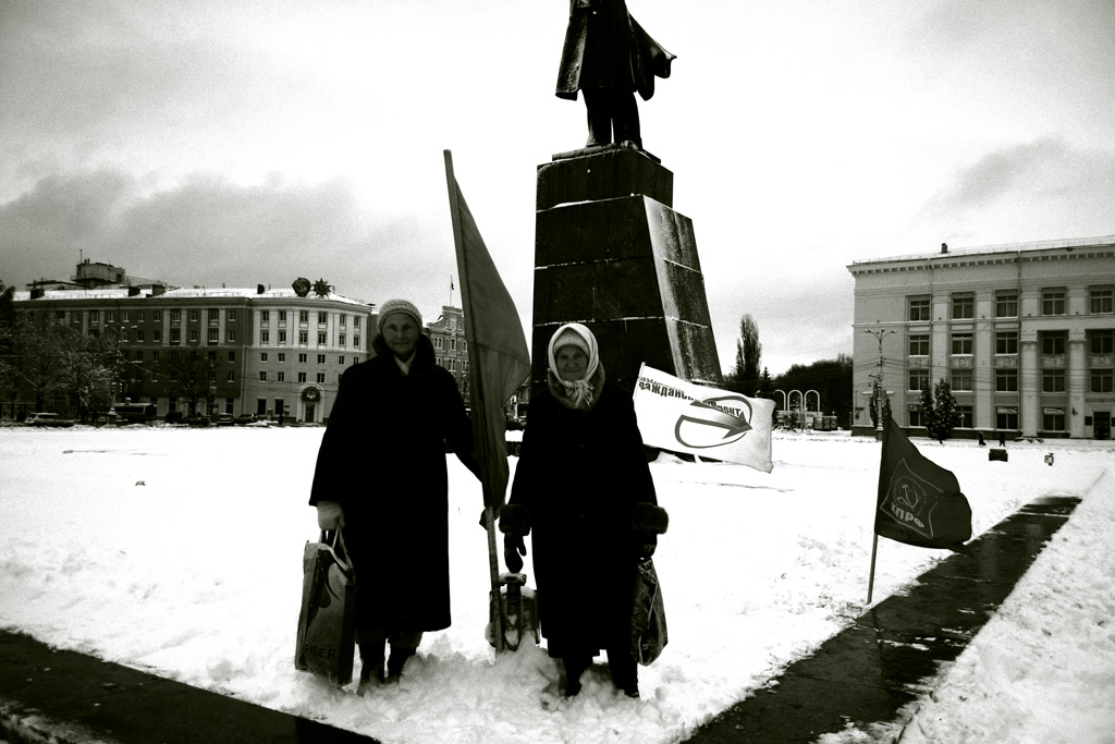 Демонстрация.