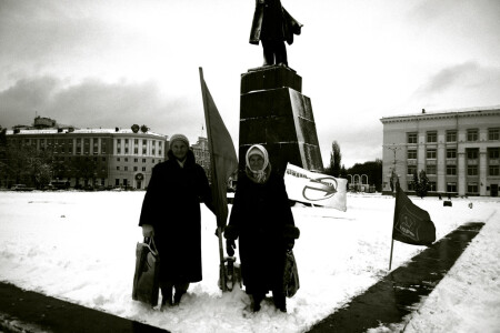 Демонстрация.