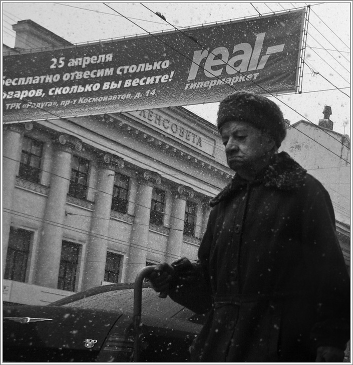 Обнажение смысла...
