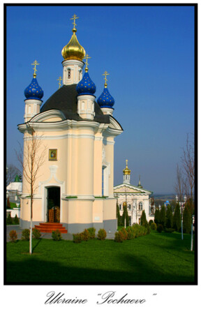 Почаевская лавра