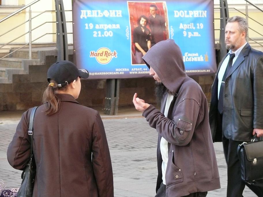 Исполню любые три желания 