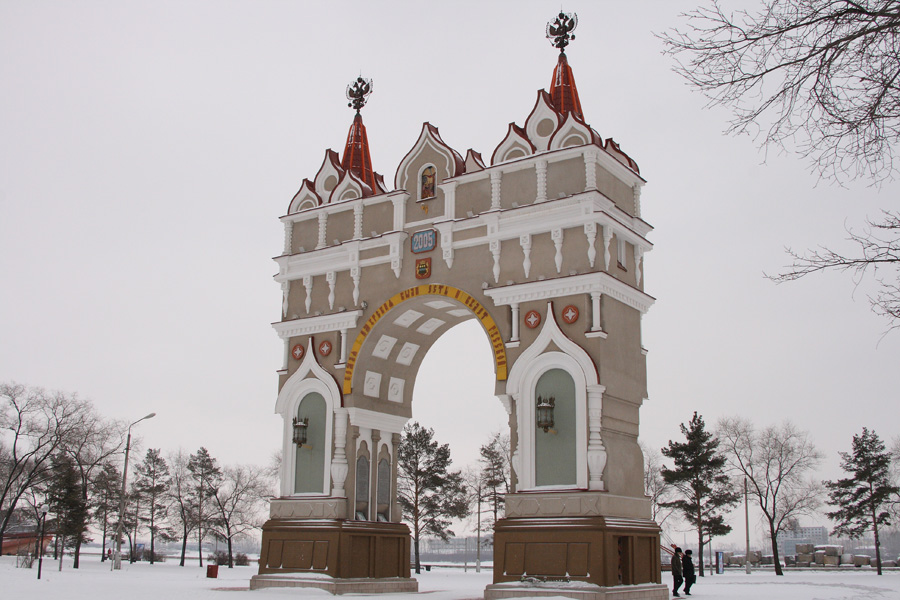 Арка