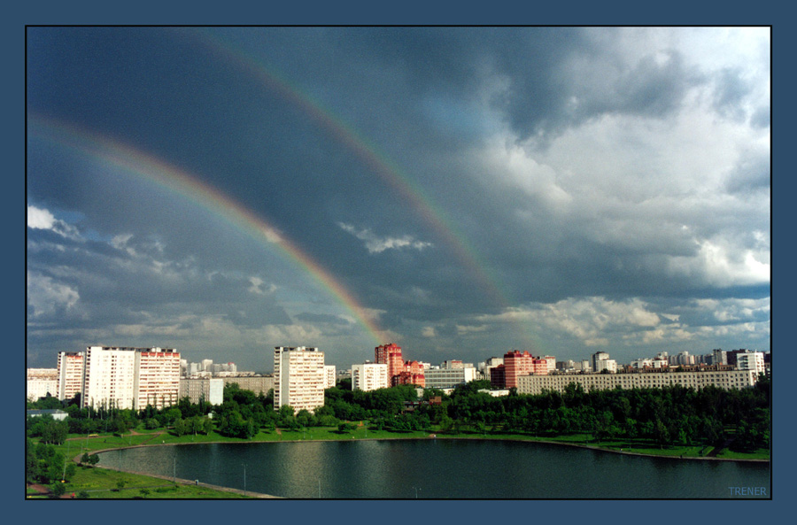 Гольяновская радуга