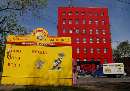Городской этюд