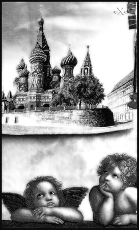 ностальгия
