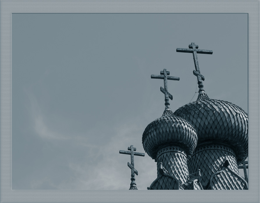на страже...