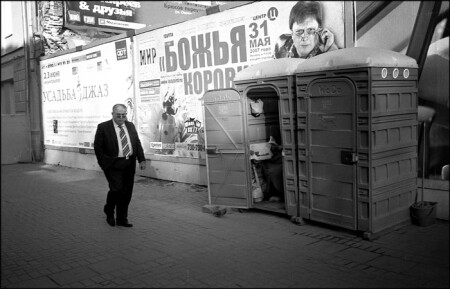 Пра очкареков