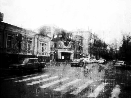 старый город