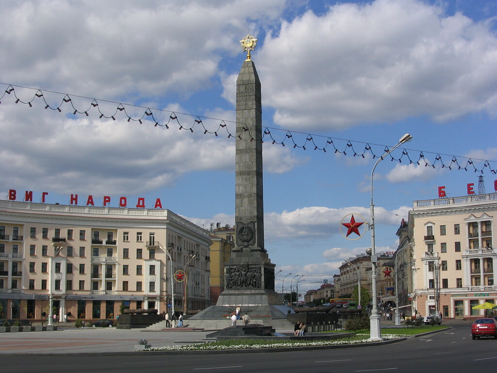 Площадь Победы