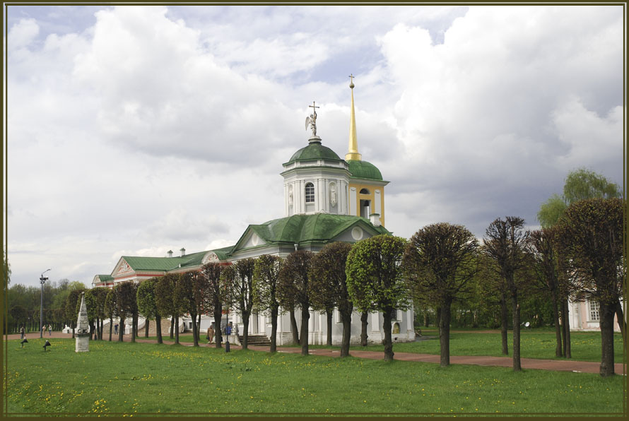 Кусково