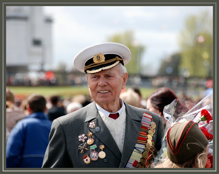 Морская выправка