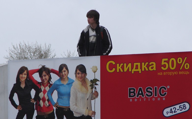 Кривляки, он вас не видит