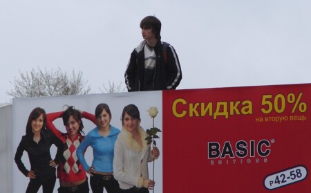 Кривляки, он вас не видит