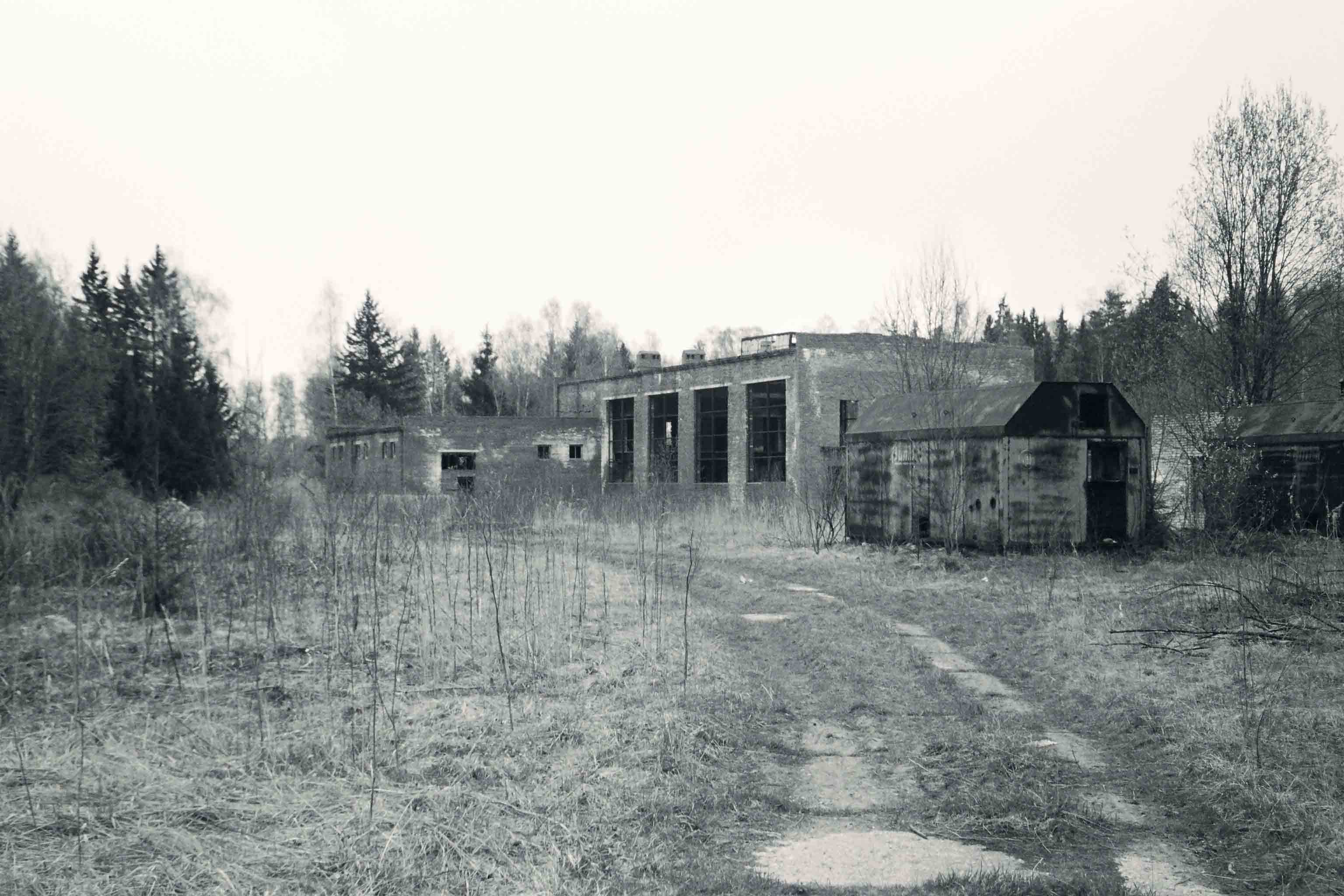 завод