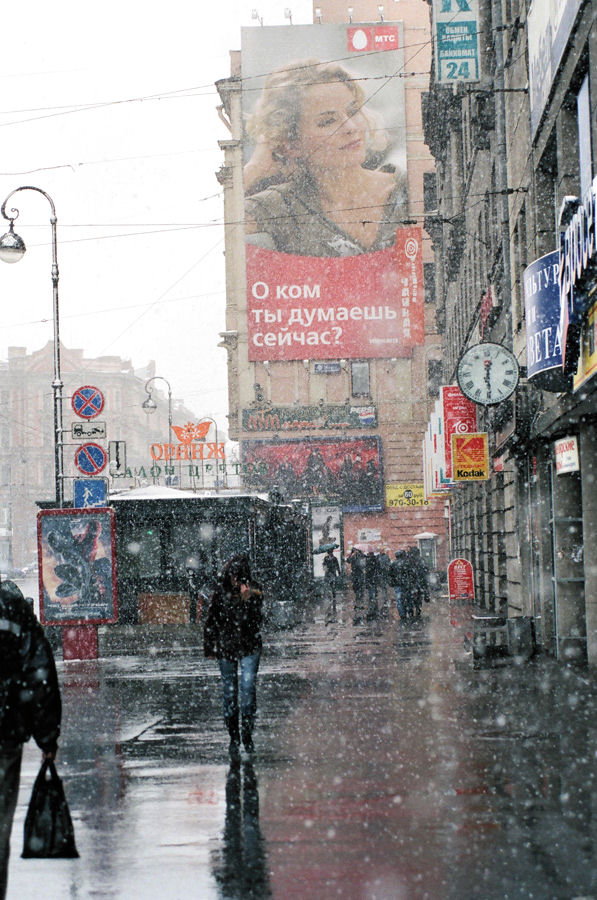 Город на Неве.Конец Апреля.2