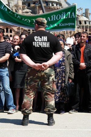 Первомай. Грозный.