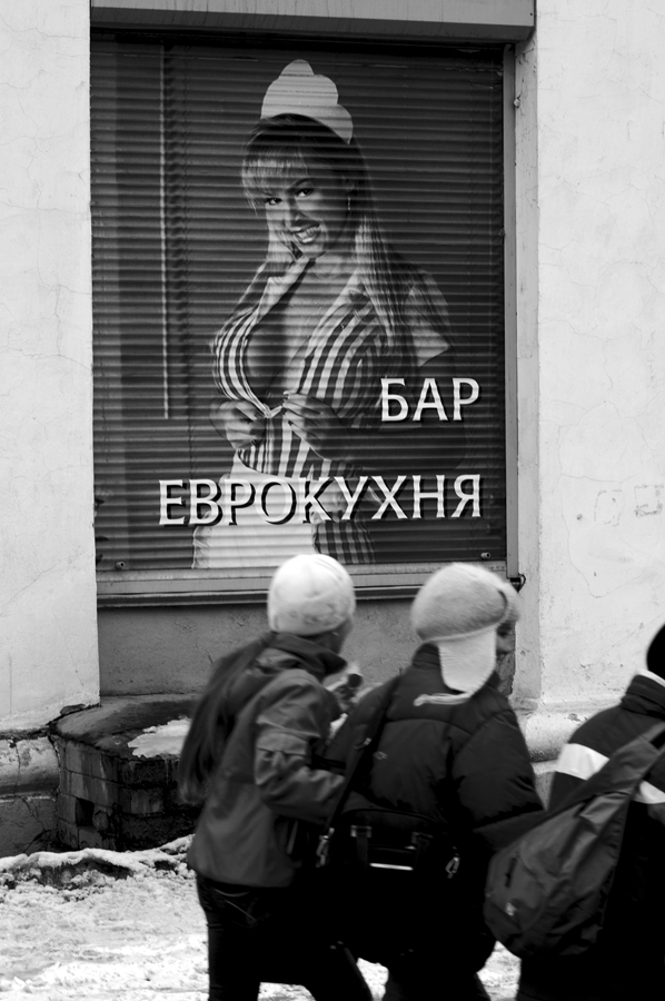 Сегодня в Меню ...