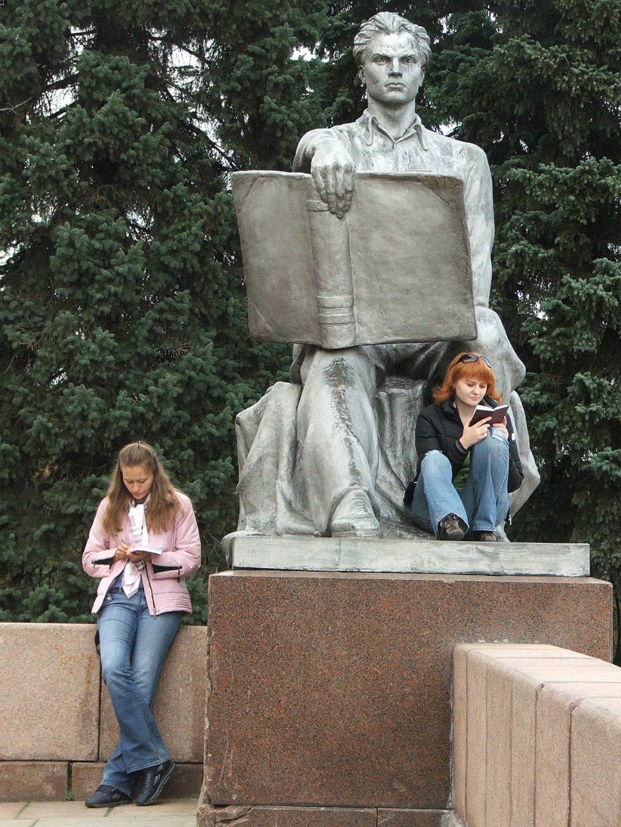 Сессия 
