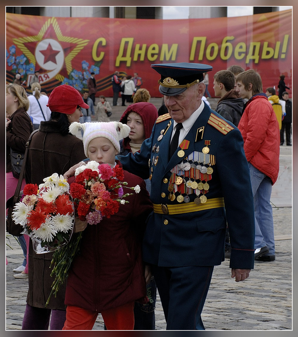С Днем Победы!