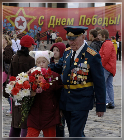 С Днем Победы!