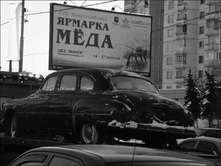 ярмарка мёда