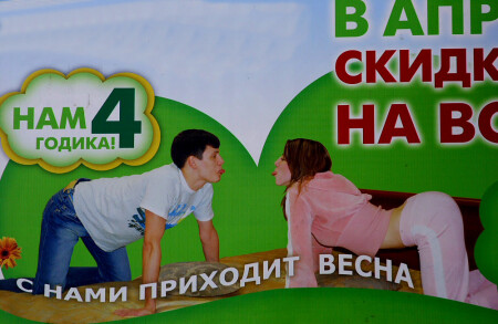 Креатифф, блин