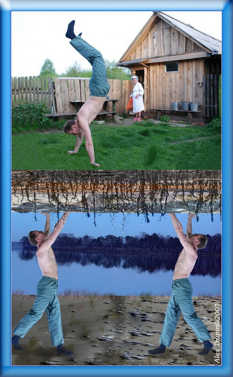 Держать землю