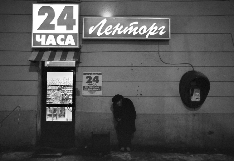 круглосуточно