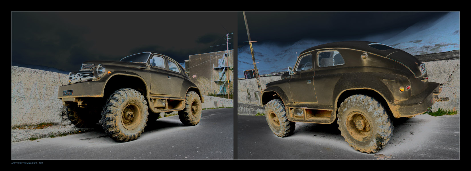 Ж только вперед Ж [2]