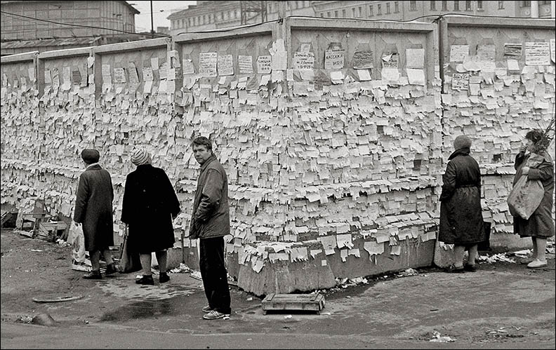 интернет