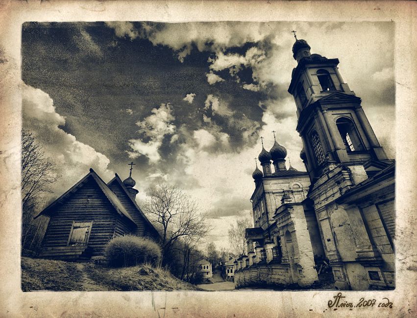 Плёс