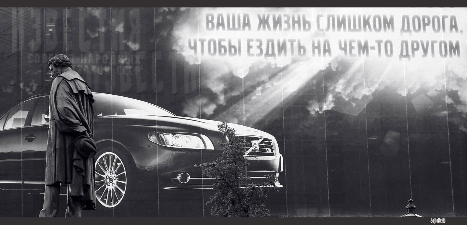 в сомнениях
